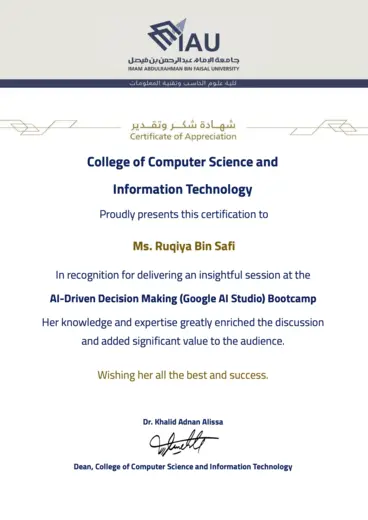Certificate of Appreciation, Imam Abdulrahman Bin Faisal University