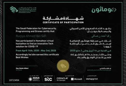 Certificate of Participation, Saudi Federation for Cybersecurity, Programming and Drones